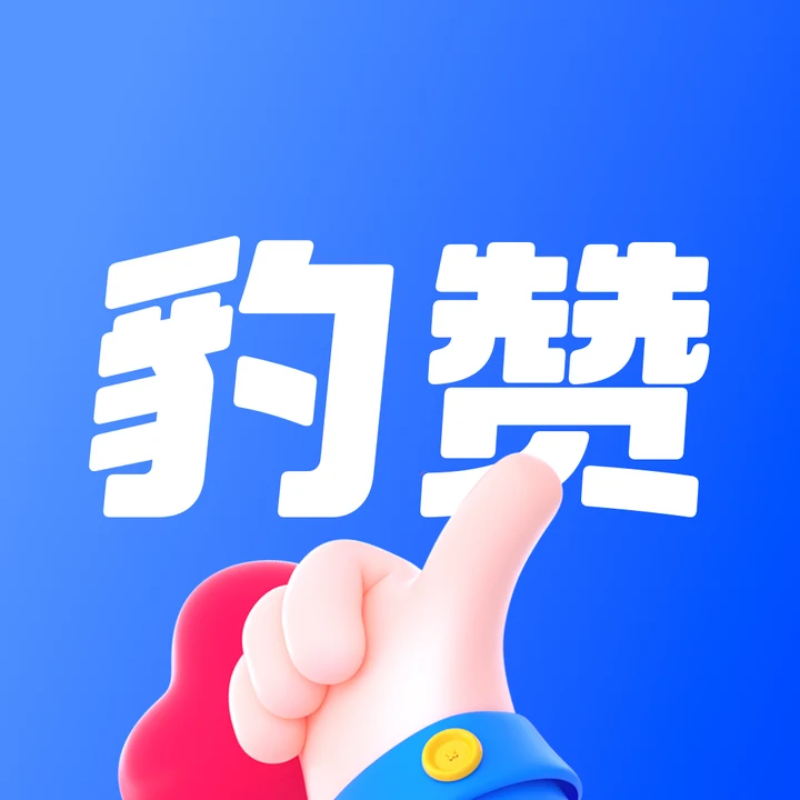 豹赞数据产品图标