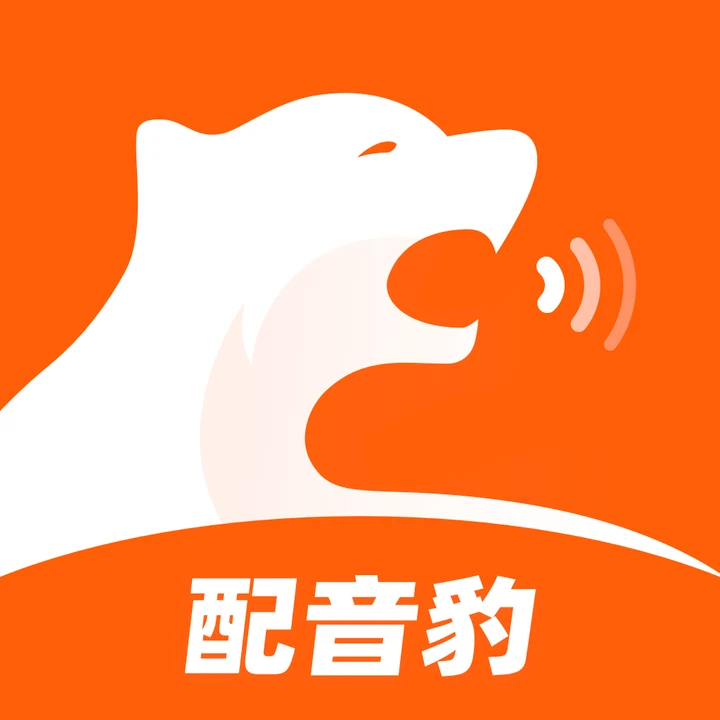 配音豹产品图标