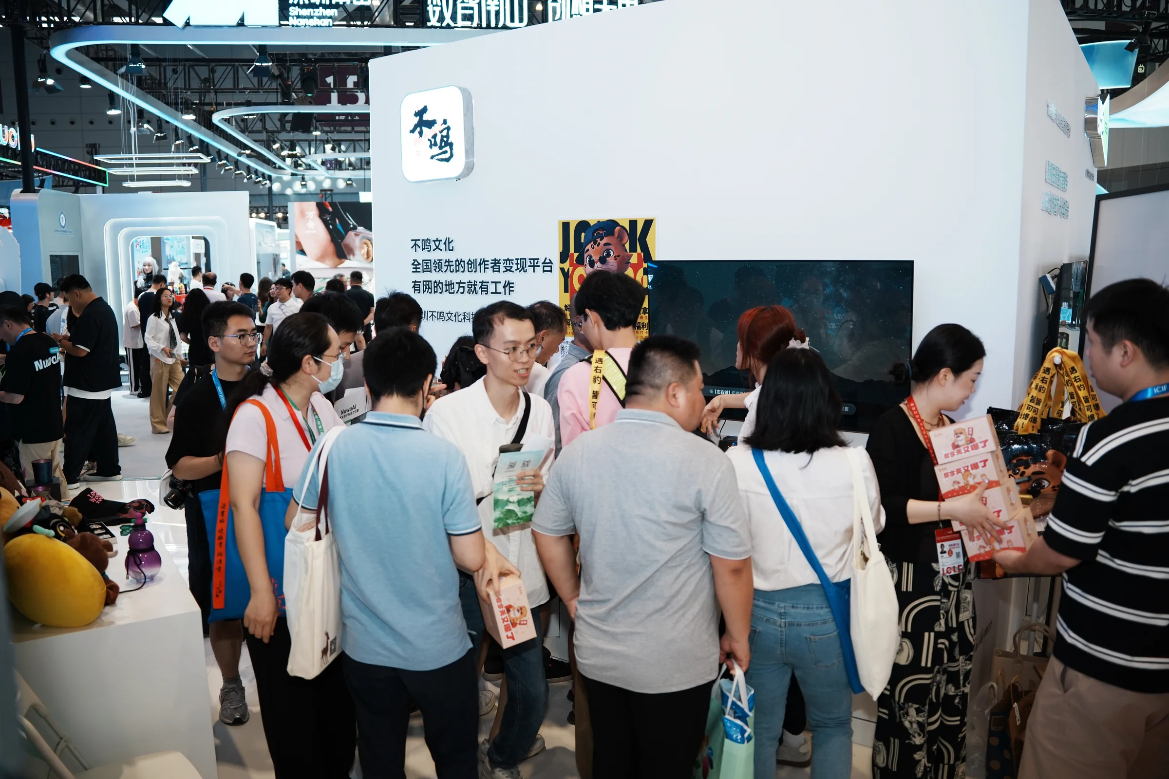 不鸣文化参加深圳文博会现场
